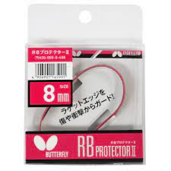 Side Tape Butterfly RB Protect II 8mm